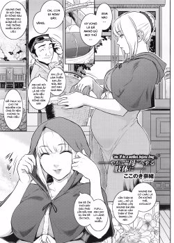 Akazukin-san, Kiwotsukete