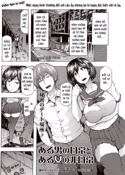 Kizuki Rei
