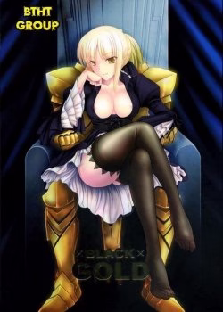Kizuki Aruchu