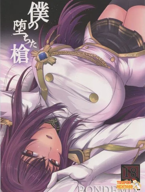 Yukiguni Omaru