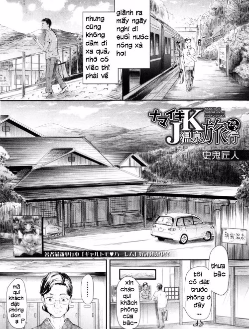 Shiki Takuto