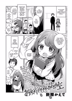 Nogiwa Kaede