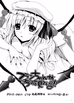 Kojima Saya