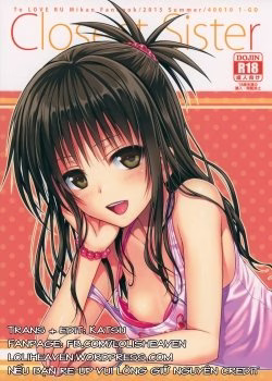 Shimanto Shisakugata