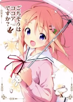 Sekine Hajime