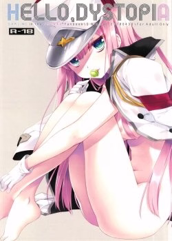Miyasu Risa