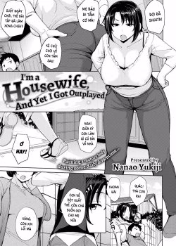 Nanao Yukiji