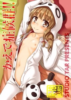 Kyouichirou