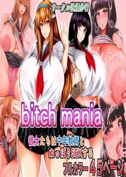Kanojo-tachi Wa Chuunen Kyoushi To Nuppori Sex Suru