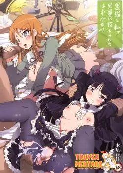 Mokusei Zaijuu