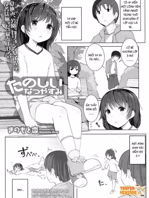 Kinomoto Anzu