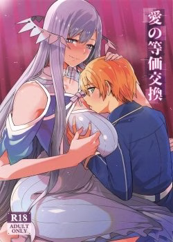 Love Exchange