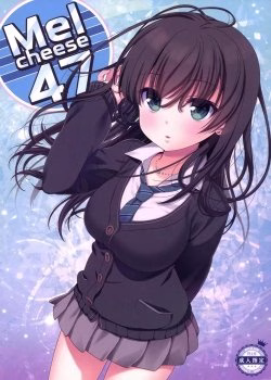 Nanase Meruchi