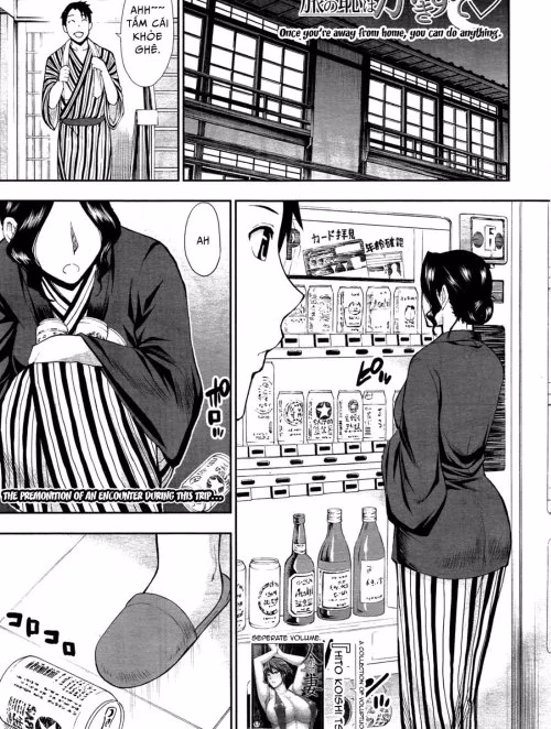 Shunjou Shuusuke