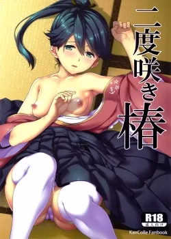 Hyouju Issei