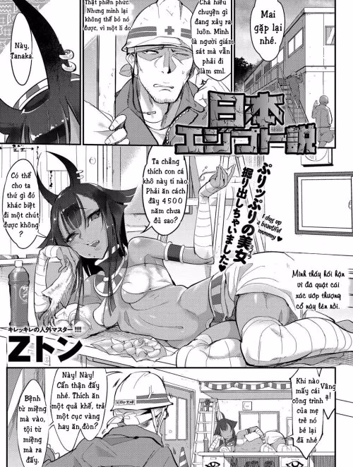 Z-Ton