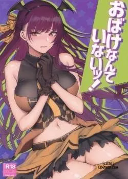 Girls Frontline