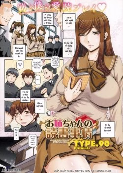 Onee-chan No Dokusho Jijou