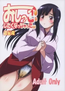 Yuusei Iori