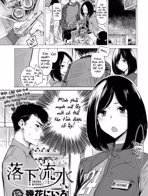 Ikuhana Niro