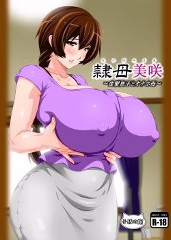 Rara8