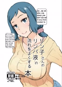 Rinko-san No Rinpaeki No Nagare