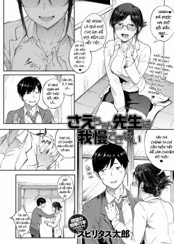Sae-chan Sensei Ha Gaman Dekinai