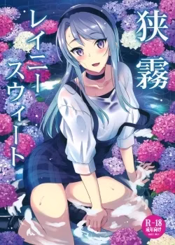 Kyougoku Shin