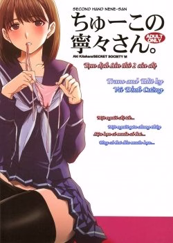 Kitahara Aki