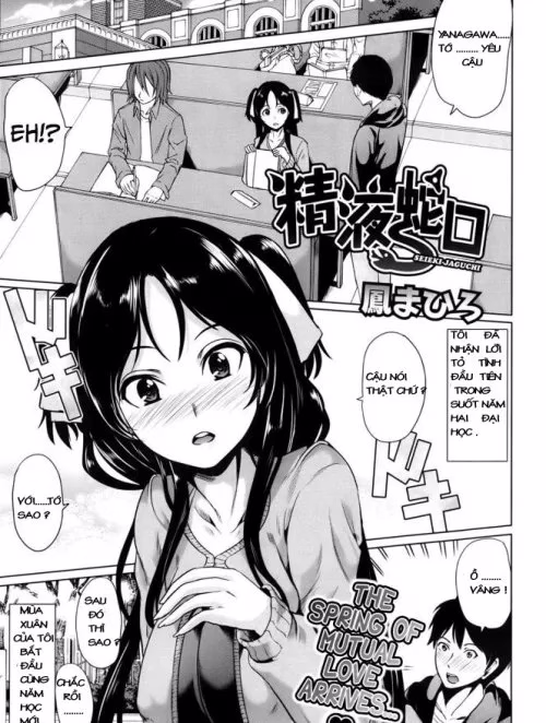 Ootori Mahiro