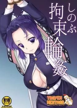 Nagiyama