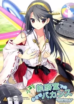 Naruse Hirofumi