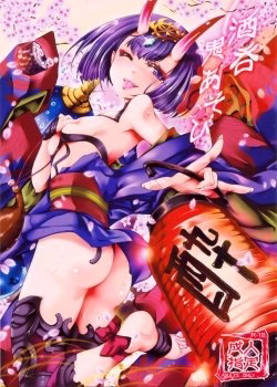 Kuno Touya
