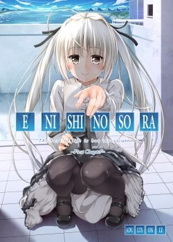 Yosuga No Sora