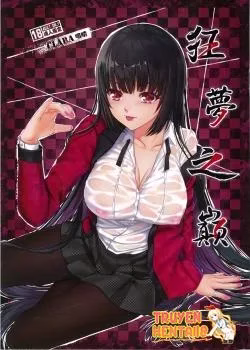 Kakegurui