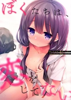 Fummy