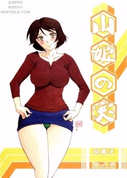 Sanbun Kyoden