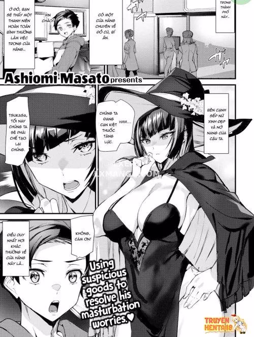 Ashiomi Masato