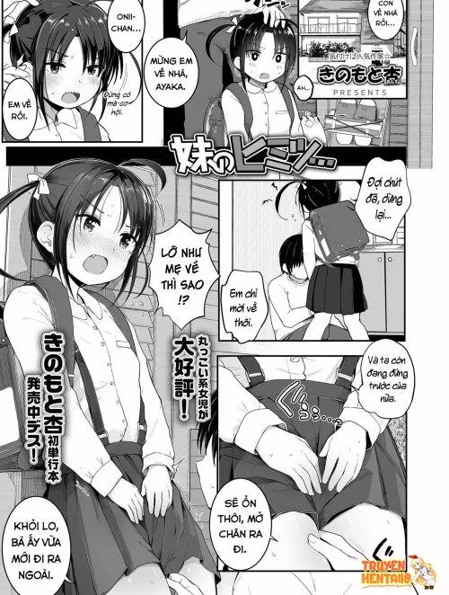 Kinomoto Anzu