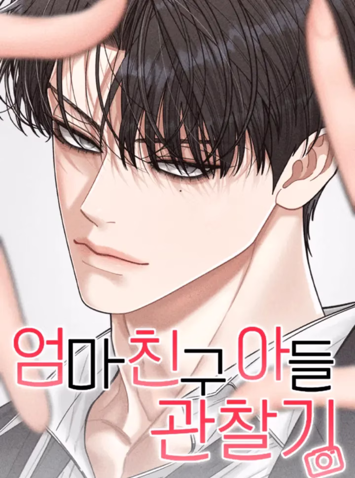 〖18+〗- Dõi Theo Con Trai Của Bạn Mẹ