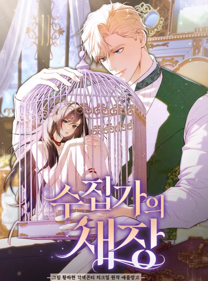 [18+] Lồng Chim Của Người Sưu Tầm