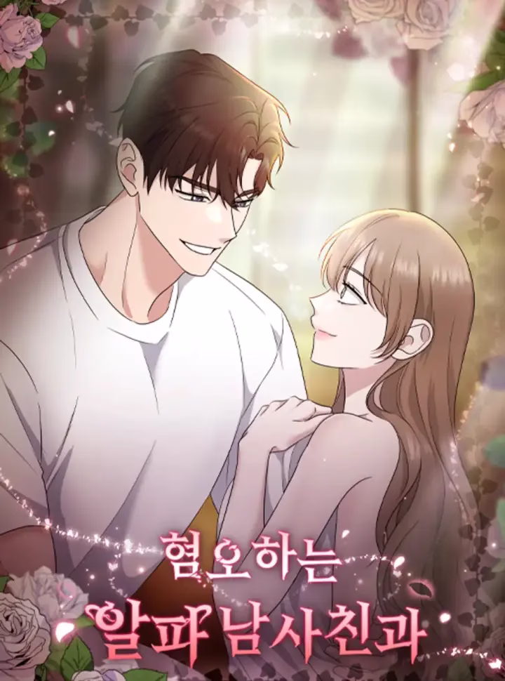 Chàng Trai Mưu Mô