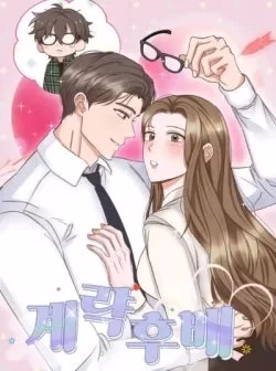 Cấp Dưới Xảo Quyệt