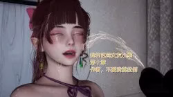 Cô Bạn Gái Tiểu Vy Bị Ngốc Của Tôi.