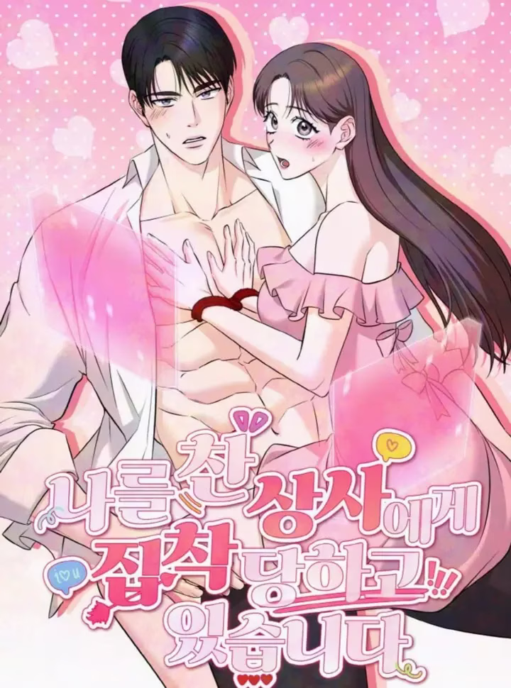 [18+] Bị Ám Ảnh Bởi Người Sếp Đã Từng Từ Chối Tôi