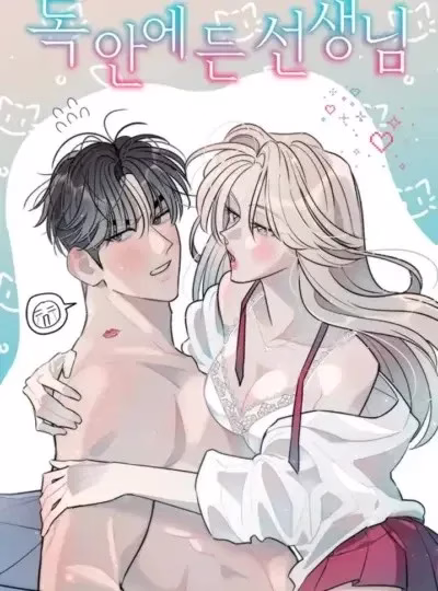 Thầy Giáo Sa Lưới