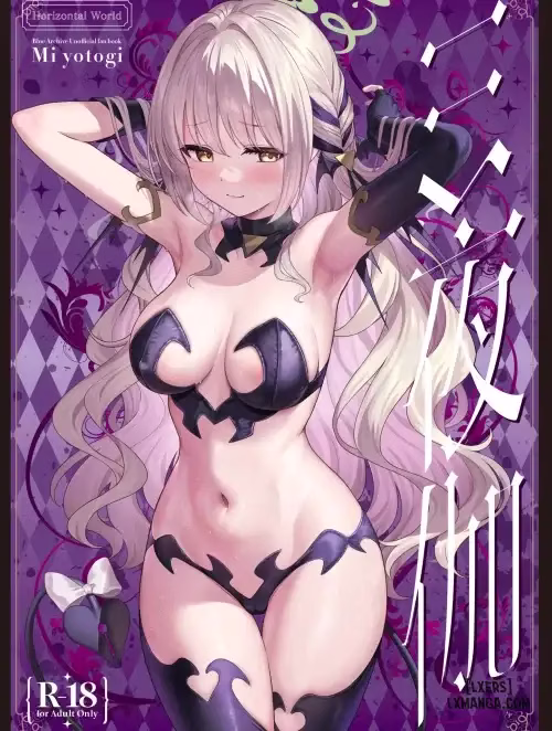 Miyotogi